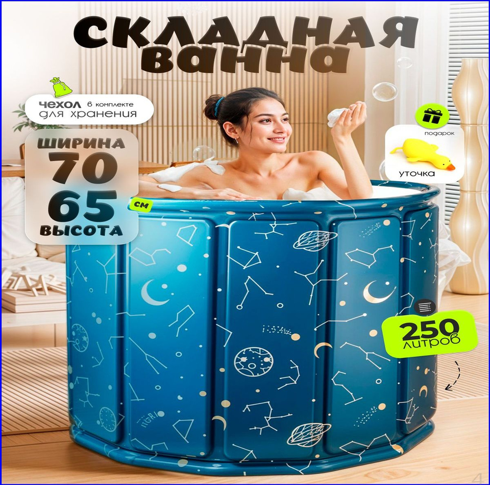 Популярный #1