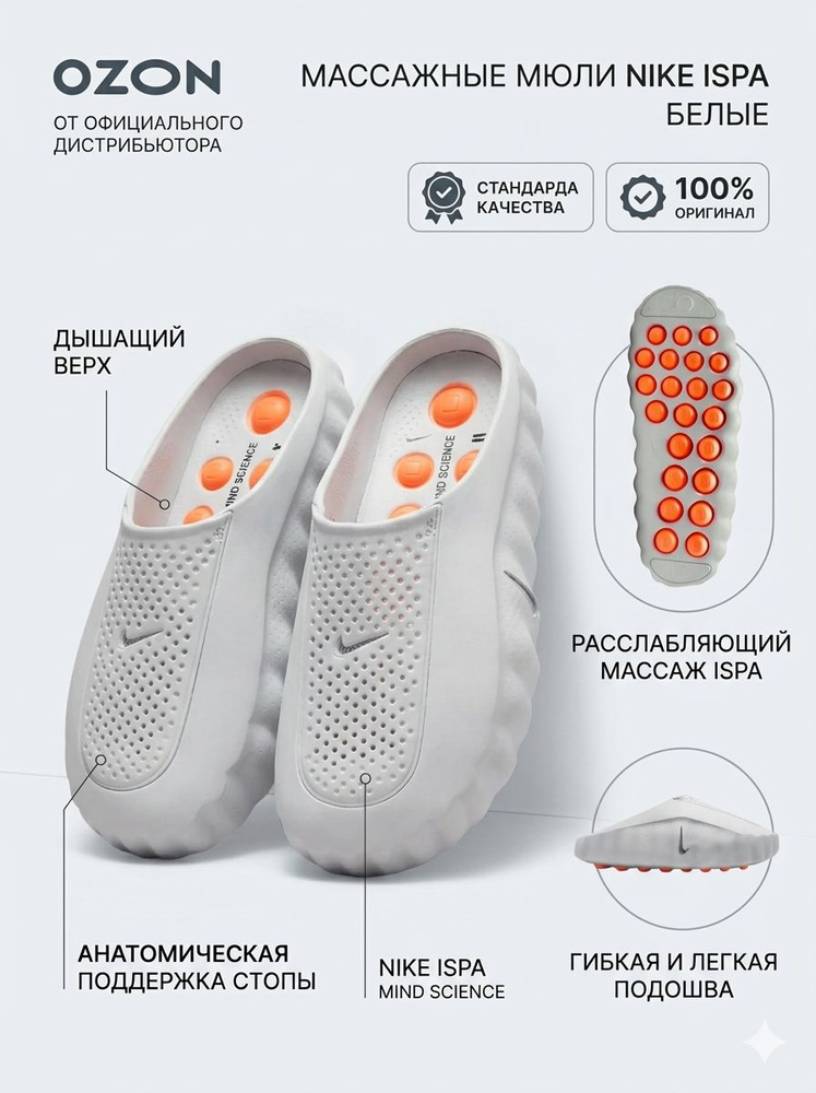 Тапочки #1