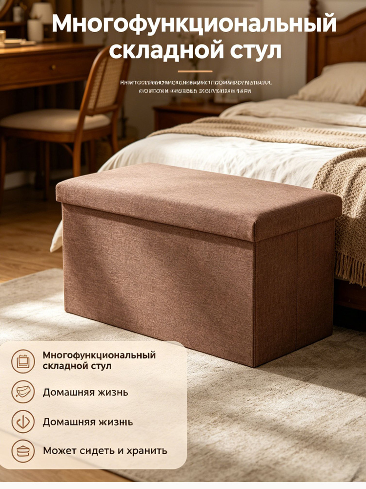 Табурет #1