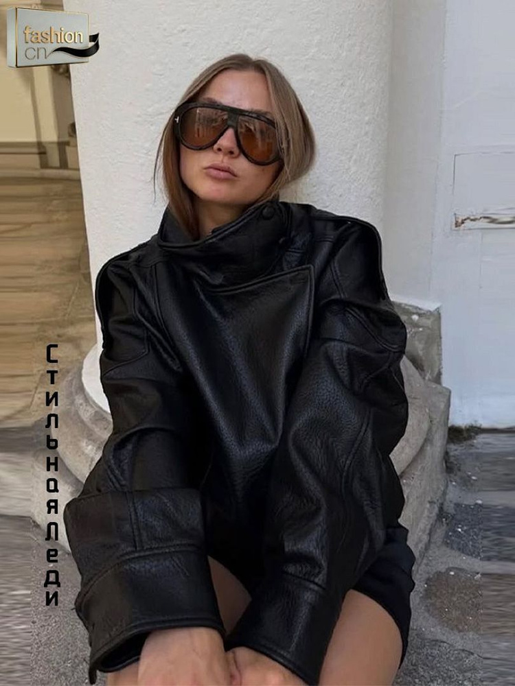 Куртка jacket #1