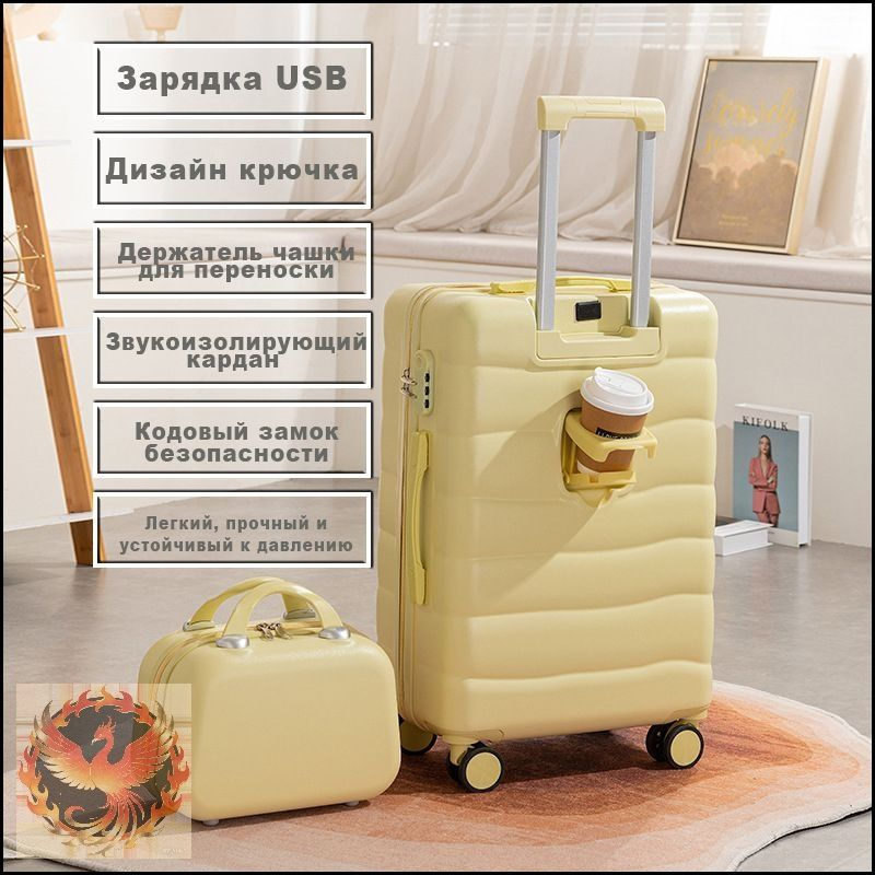 Чемодан ABS пластик #1