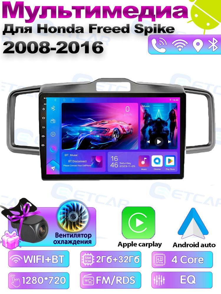 ETCAR Автомагнитола, диагональ: 10.1", 2 DIN, 2ГБ/32ГБ #1