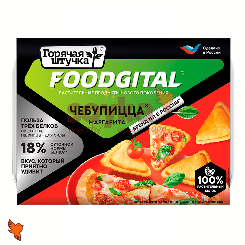 Чебупицца маргарита Foodgital от Горячей штучки, 200г #1