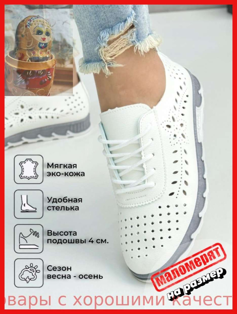 Кроссовки #1