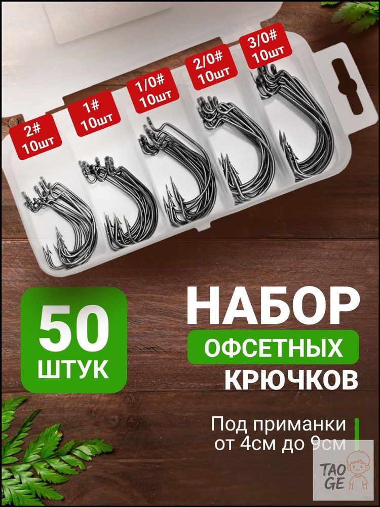 НУЖНЫЕ ВЕЩИ с пользой Крючок рыболовный, вес 1 шт:1 г #1