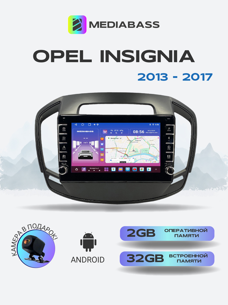 Магнитола для Opel Insignia 2013-2017. Андроид магнитола, 2/32ГБ. Опель Инсигния #1