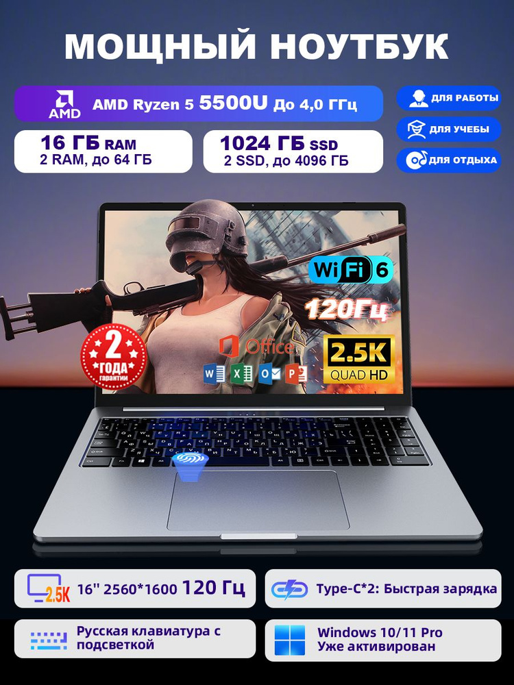 Ninkear A15 Pro 2.5K 2560x1600 IPS 120 Гц Ультрабук для офиса, работы и учебы с office,Двойная ОЗУ и #1