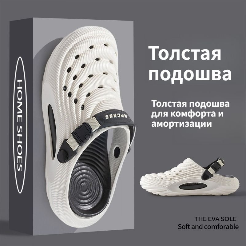 Сабо #1
