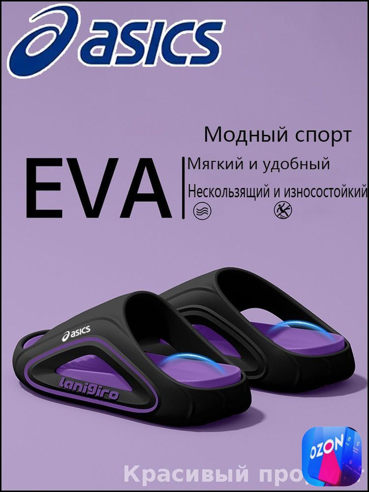Сланцы #1