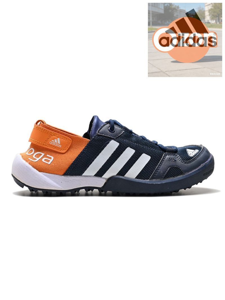 Кроссовки Climacool #1