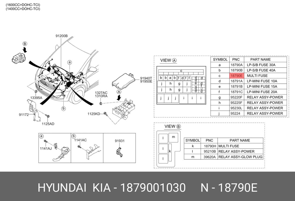 Предохранитель (Hyundai/Kia 1879001030) #1