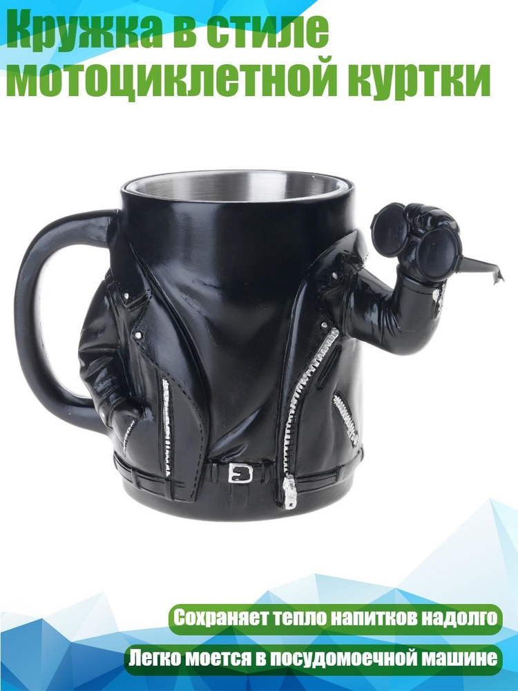 Стопка #1
