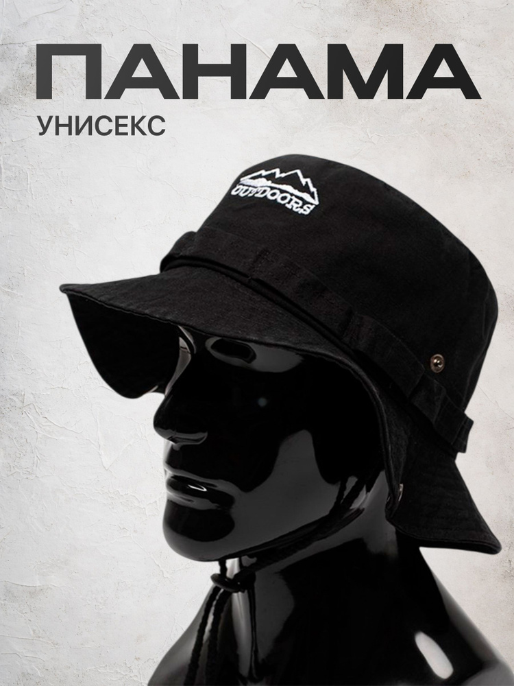 Панама от солнца и ветра #1