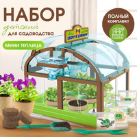 огород+дача | Игрушки из фетра, Выкройки, Кроличьи игрушки