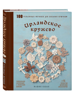 Вязаное платье «Ракушка» - Вязание Крючком. Блог Настика