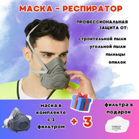 Омолаживающая маска с эффектом лифтинга 20 мл