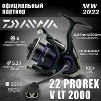 Daiwa Prorex 400 Tws – купить в интернет-магазине OZON по низкой цене
