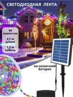 Прожектор LED на солнечной панели. Новинка.