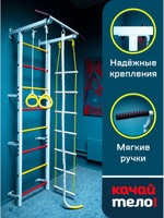 Шведские стенки и спортивно игровые комплексы детям