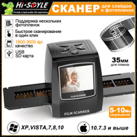 Plustek OpticFilm 7600i SE отзывы