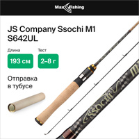 Js Company Спиннинг – купить в интернет-магазине OZON по низкой цене