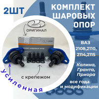 подскажите как проверить шаровые опоры??а то что то стучит спереди думал верхняя