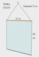 Купить Рыболовный экран х90 см, диаметр ячейки 30 мм в Минске - Рыбалка24