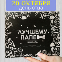 Какие подарки дарить папе на день рождения? - эксперты ЮАмейд