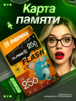 REMAX 6,4 ТБ Карта памяти microSDHC High Speed, Class 10, запись - 80 Мбайт/сек, чтение - 90 Мбайт/сек, 14 дней при сохранении товарного вида