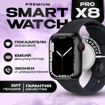 Eq fit watch store w8