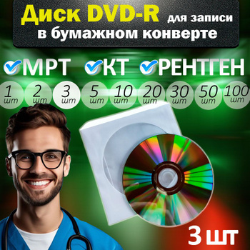 Как записать видео на DVD?