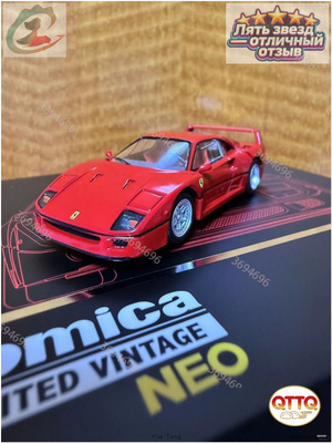 TOMICA LIMITED VINTAGE NEO купить на OZON по низкой цене