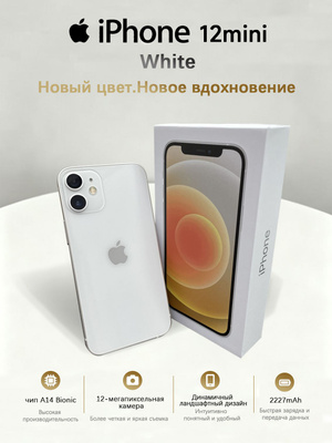 IPHONE 13 MINI 128 ГБ купить на OZON по низкой цене