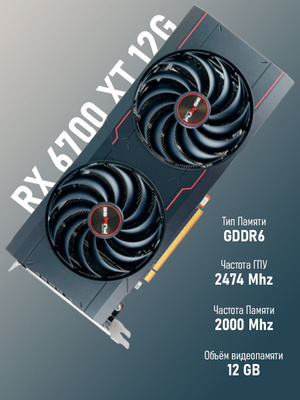 SAPPHIRE RADEON RX 6500 XT купить на OZON по низкой цене