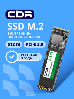 SSD m2 2280 512 GB купить на OZON по низкой цене