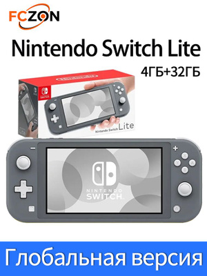 NINTENDO SWITCH LITE GREY купить на OZON по низкой цене