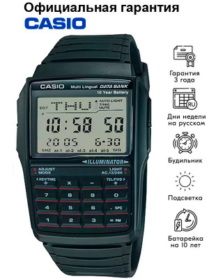 Casio OZON