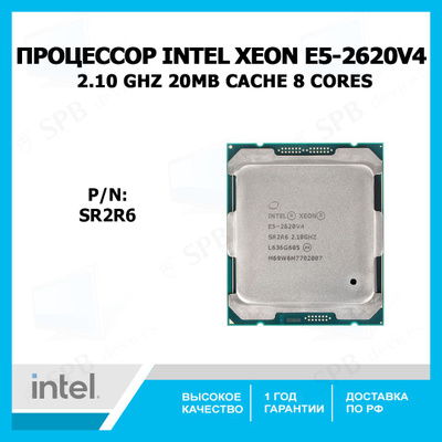 XEON E5 48個セット Intel Xeon E5 26XX V4 купить на OZON по низкой цене