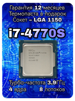 Процессоры INTEL CORE I7-11700F купить на OZON по низкой цене
