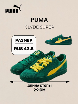 puma clyde s