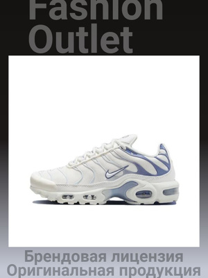 Nike Air Max Plus Supreme купить на OZON по низкой цене