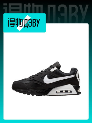 air max viva cena