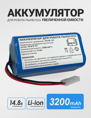 H18650CH-4S1P аккумулятор купить на OZON по низкой цене