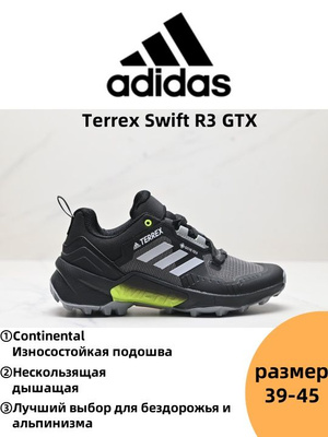 adidas Terrex 310 купить на OZON по низкой цене