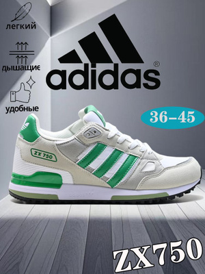adidas ZX 750 (Y2706). купить на OZON по низкой цене