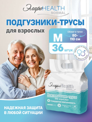 Челниде тіркеусіз бір түндік кездесулер