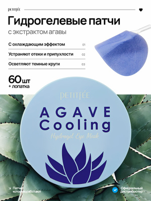 PETITFEE AGAVE COOLING HYDROGEL EYE MASK   OZON