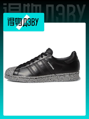 Adidas Superstar LED купить на OZON по низкой цене