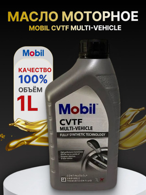 Mobil CVTF 3320 ① mobil-cvtf-3320-1l | Mobil | Mobil