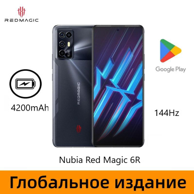 ZTE nubia REDMAGIC5G 赤 訳あり BLU済み ZTE nubia REDMAGIC5G 赤 訳
